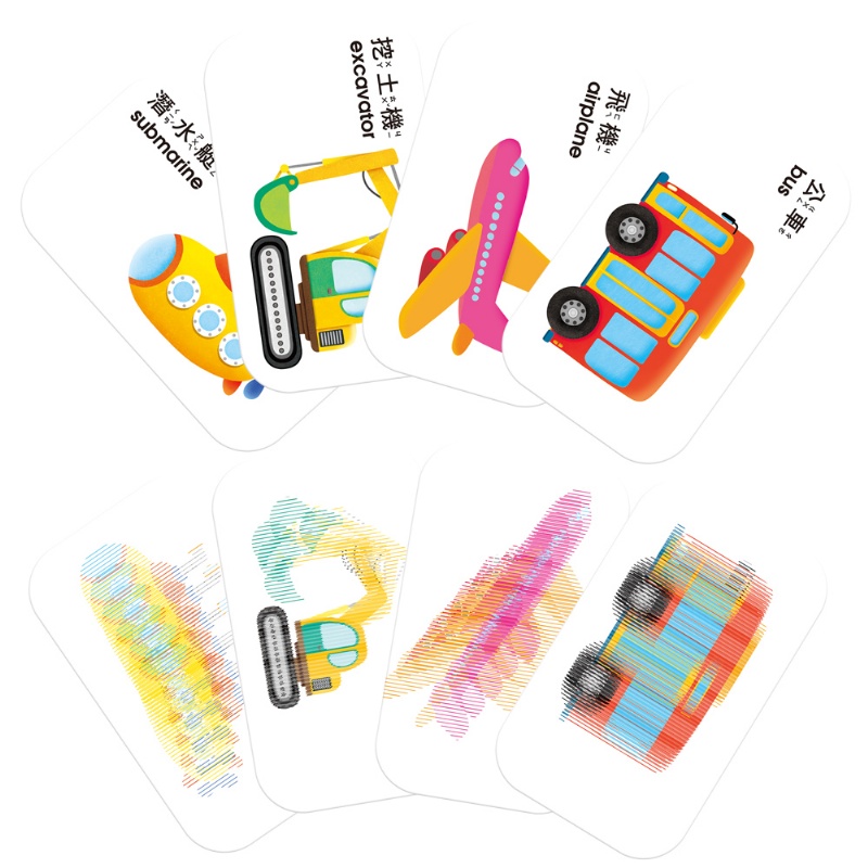 3歲早教卡：交通工具（內含：21張早教卡+1片神奇膠片）